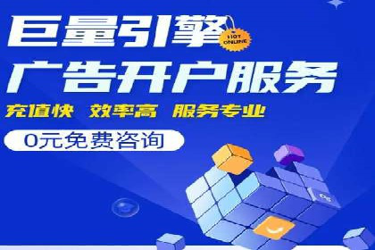 SEM竞价员必备技能及成功案例剖析